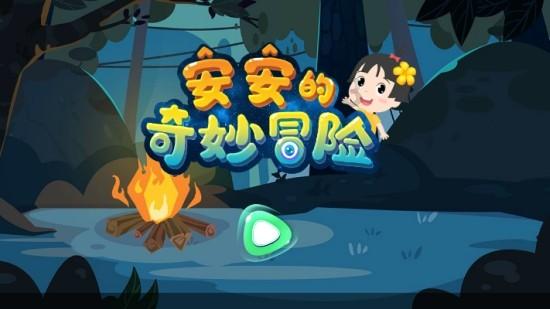 2048进阶版
