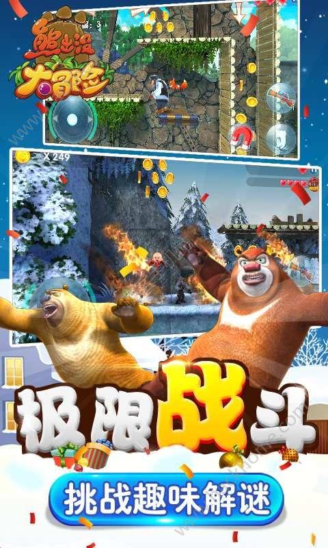 豪华别墅找不同
