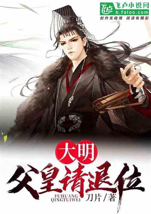 逃出猫头鹰岛