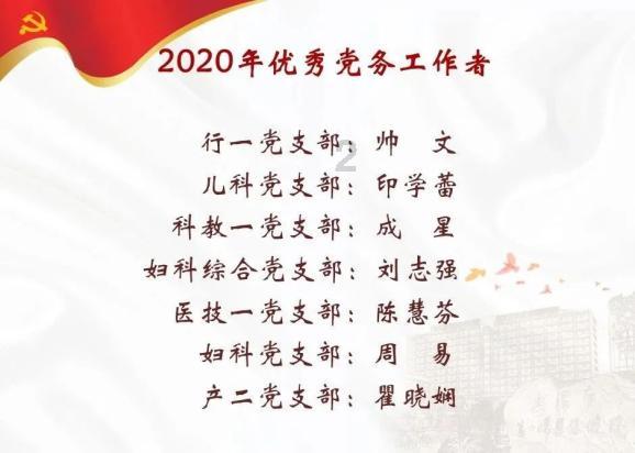 2024古偶夺舍全世界？