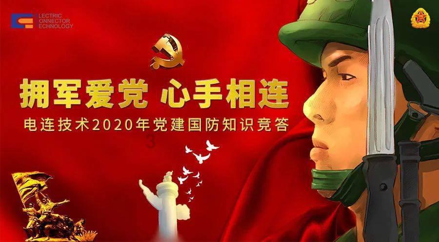 逃离狂热地带