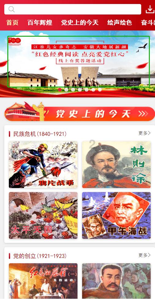 罗梅罗：很满意回到西班牙，我请求离开米兰是为了踢更多比赛